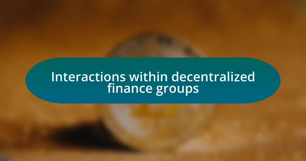 Interactions within decentralized finance groups