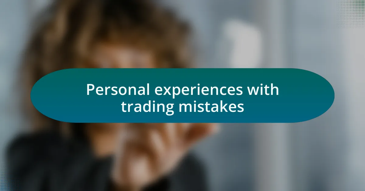 Personal experiences with trading mistakes