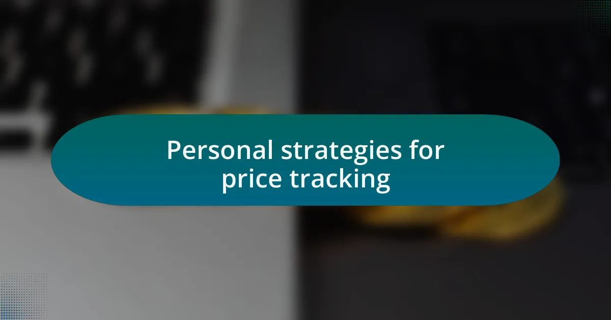 Personal strategies for price tracking