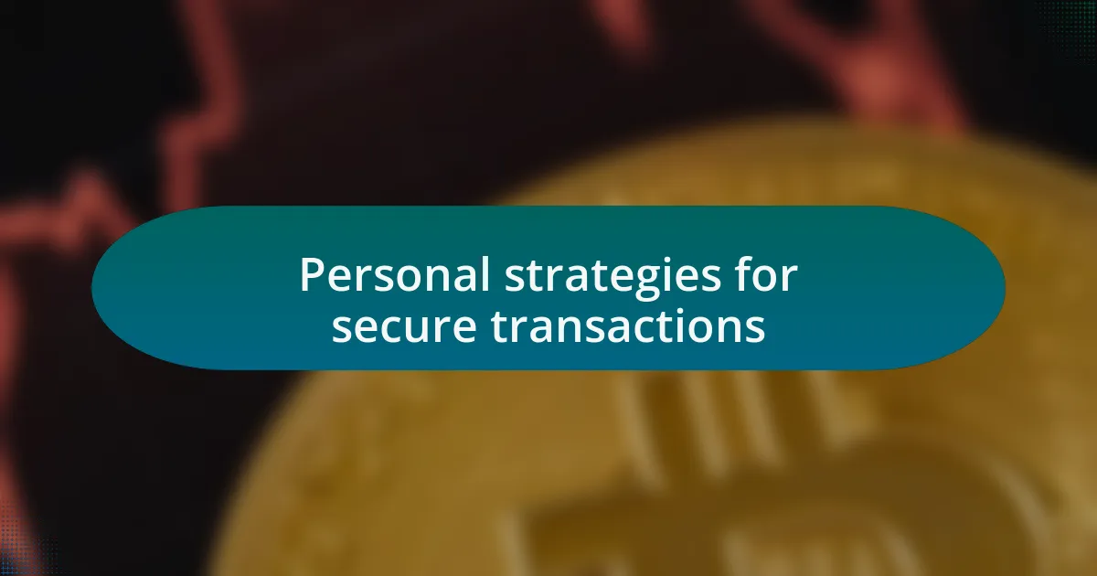 Personal strategies for secure transactions