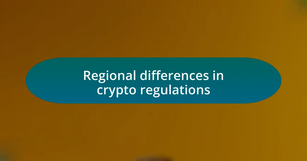 Regional differences in crypto regulations