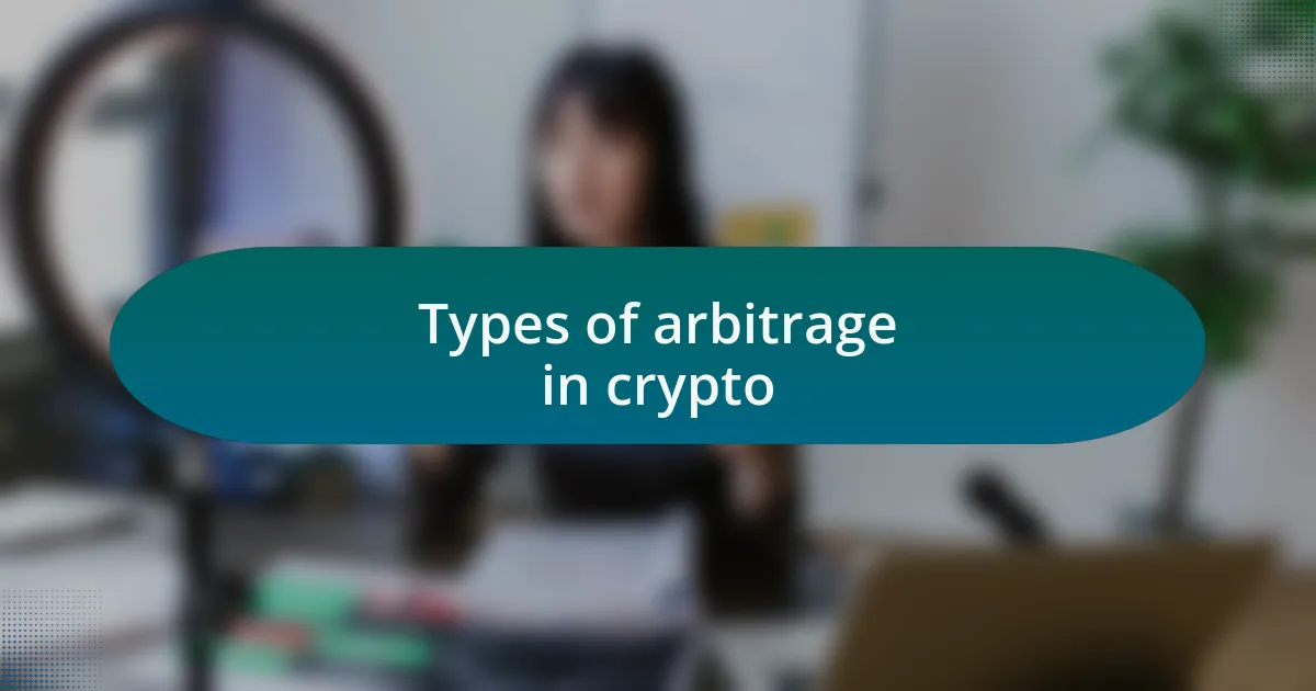 Types of arbitrage in crypto